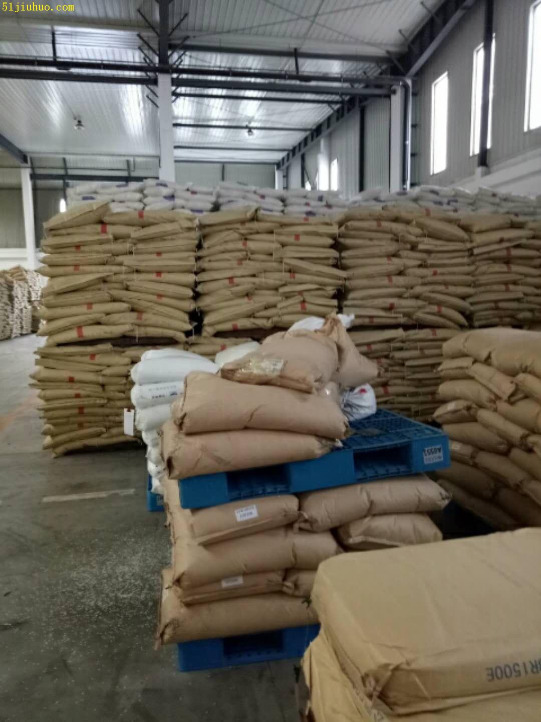 武汉3-甲基-2-硝基苯甲酸优势供应