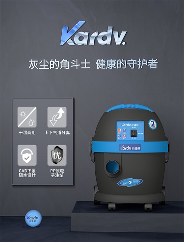 凯德威厂家干湿两用干湿大吸力家用商用卧式吸尘器大功率吸尘器