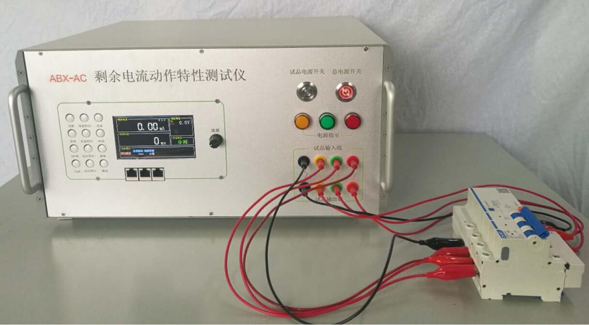 剩余电流动作特性测试仪 剩余电流动作特性检测设备