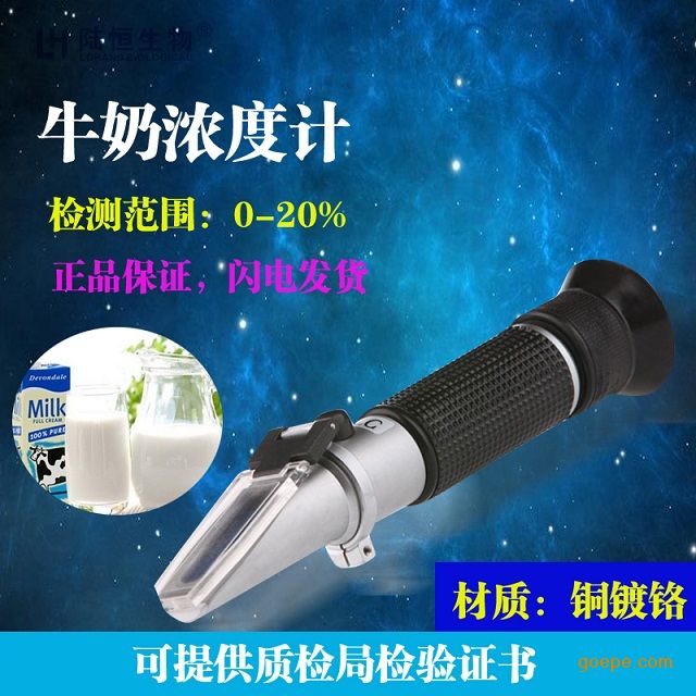 糖度计 手持式糖度计 盐度计 乳化液浓度检测仪