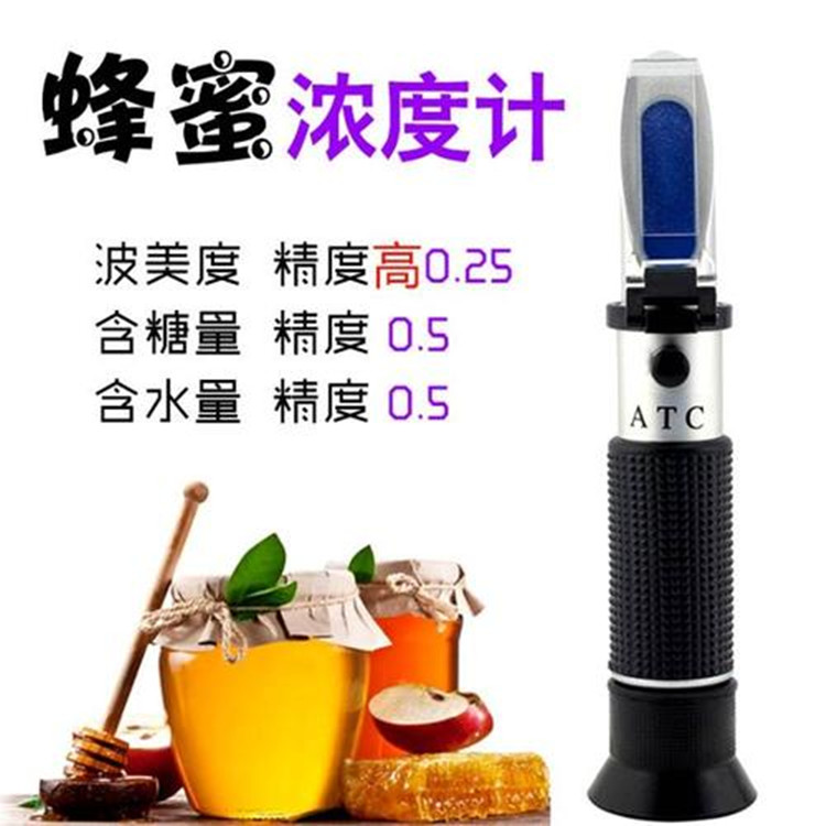 乳化液浓度计 乳化液浓度测量仪 切削液浓度计 手持式折光仪