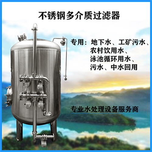 永川鸿谦水垢水碱过滤软化树脂过滤器工业用树脂罐精工质造