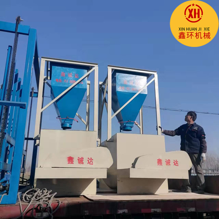 复合保温外模板设备物料搅拌混合均匀
