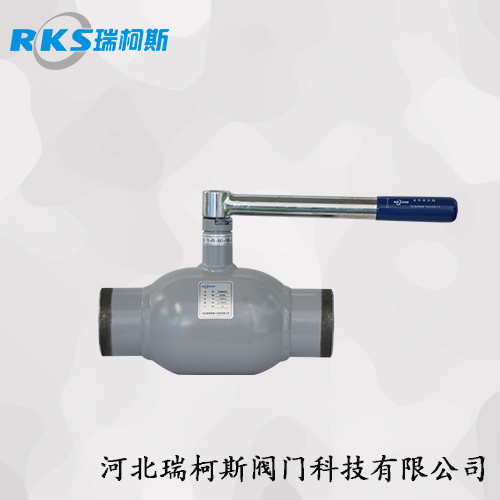 清洗全焊接球阀的作用-瑞柯斯阀门