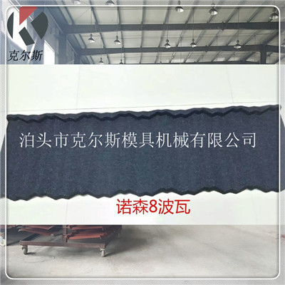 厂家供应克尔斯彩石钢瓦