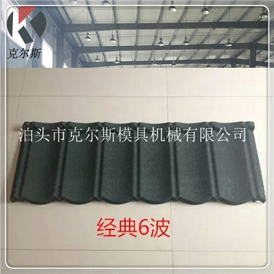 厂家供应克尔斯多彩蛭石瓦