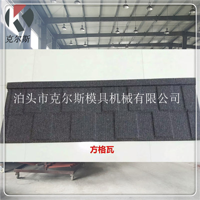厂家供应克尔斯彩色蛭石瓦