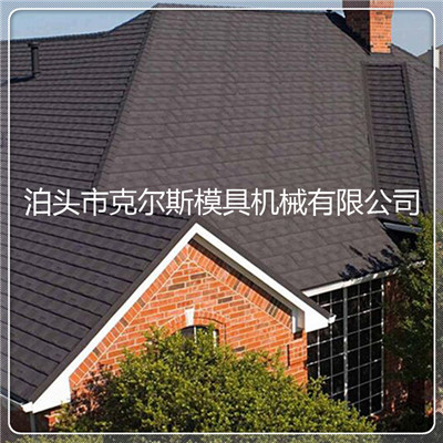 厂家供应克尔斯镀铝锌彩砂瓦