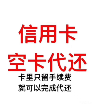 代还软件app开发定制 功能齐全