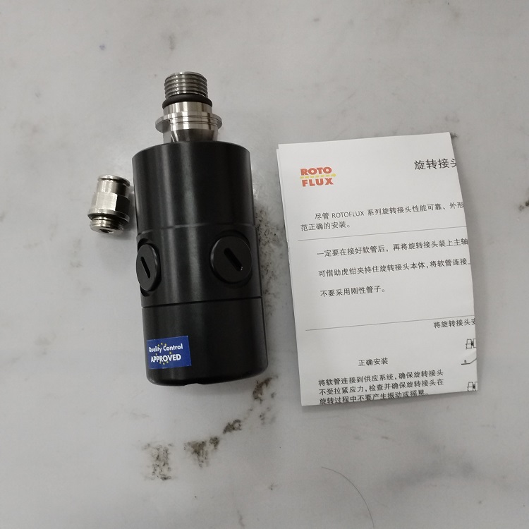 ROTOFLUX，ROTOFLUX旋转接头A10-1771-05L