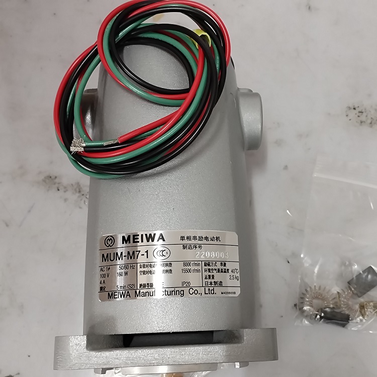 MEIWA，MEIWA电机MUM-M7-1