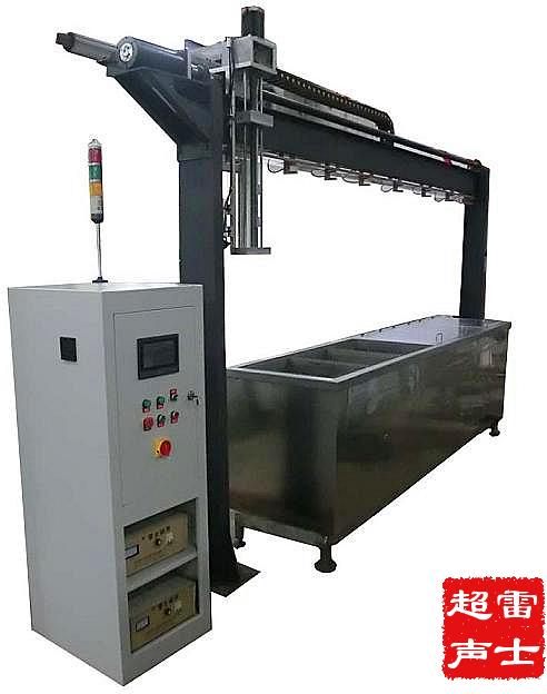 雷士超声机械臂式超声波清洗机