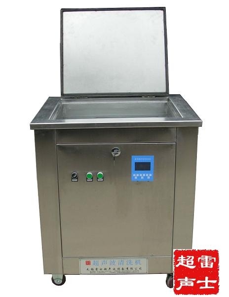 静音节能大容量！雷士超声波清洗机一键解决清洁难题