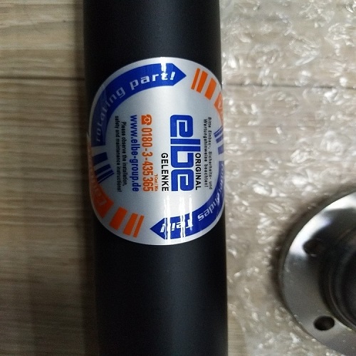 ELBE，ELBE联轴器