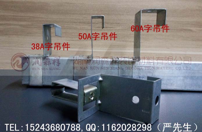 A字龙骨厂家/A字龙骨吊件/镀锌A字龙骨/A字龙骨价格/A字龙骨规格/A字龙骨定制