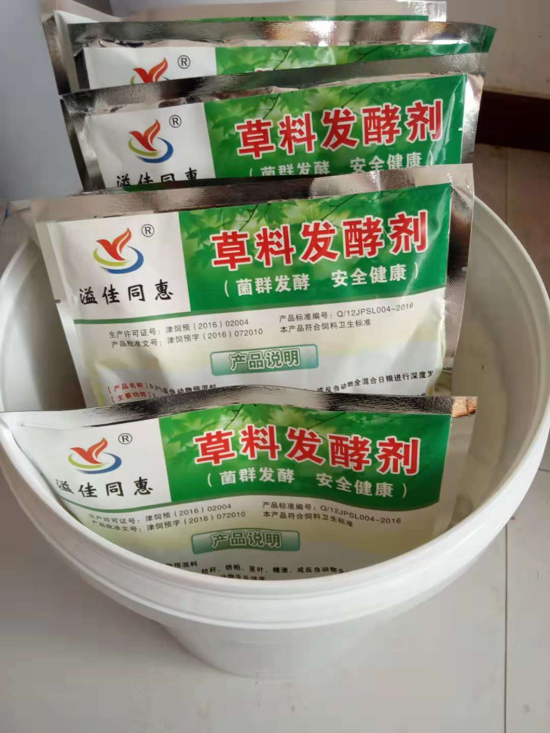 发酵剂3 - 副本.jpg