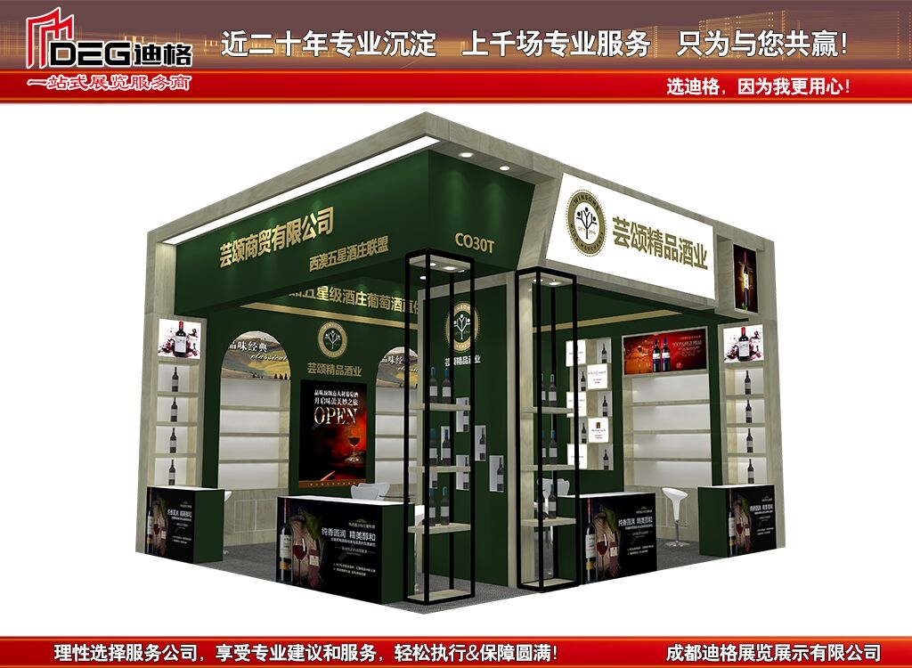 2017 酒店用品 芸颂.jpg