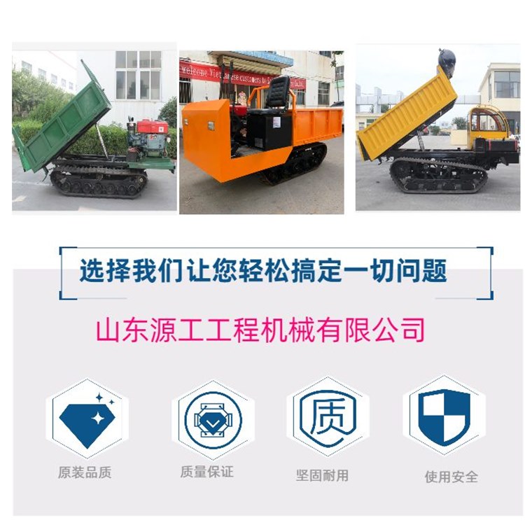 履带车.jpg