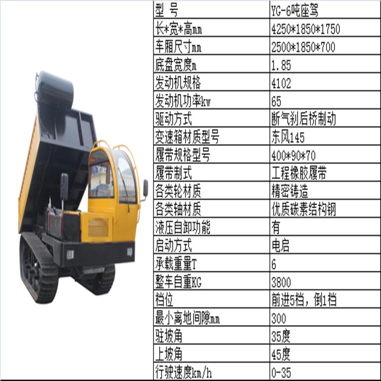 6T座驾.jpg