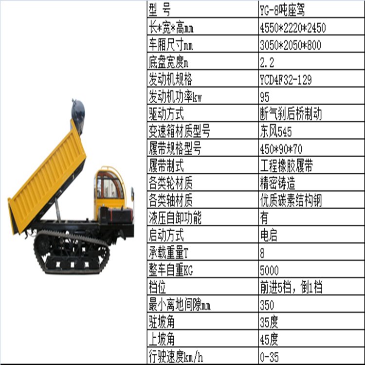 8T座驾.jpg