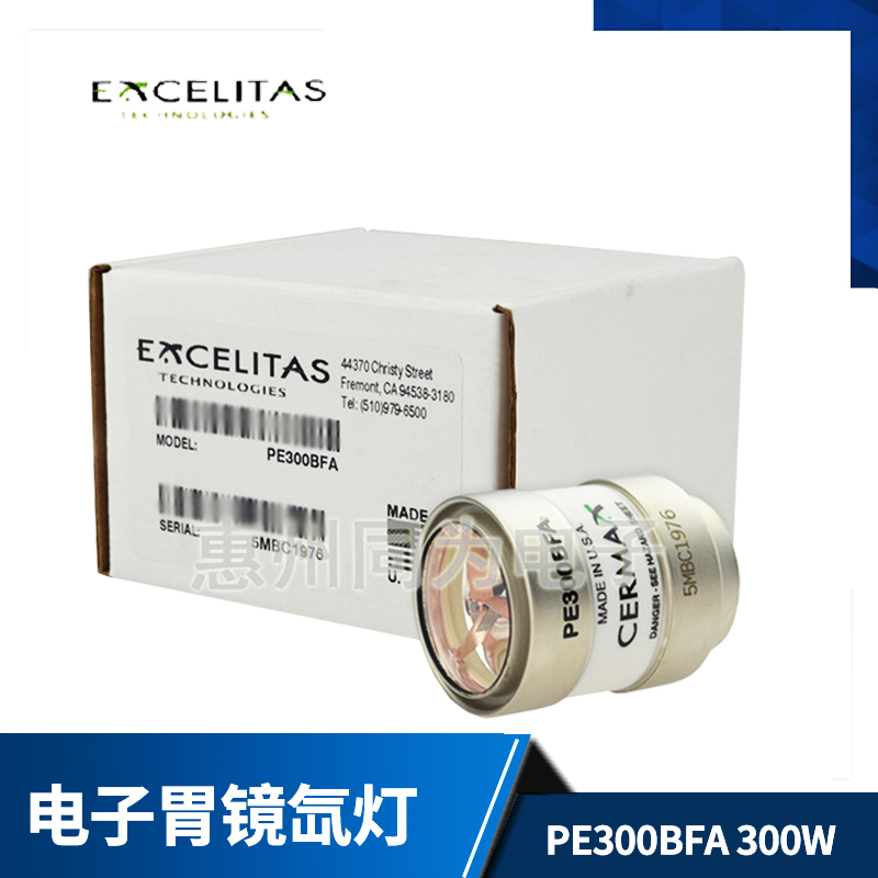 PE300BFA 300W 白.jpg
