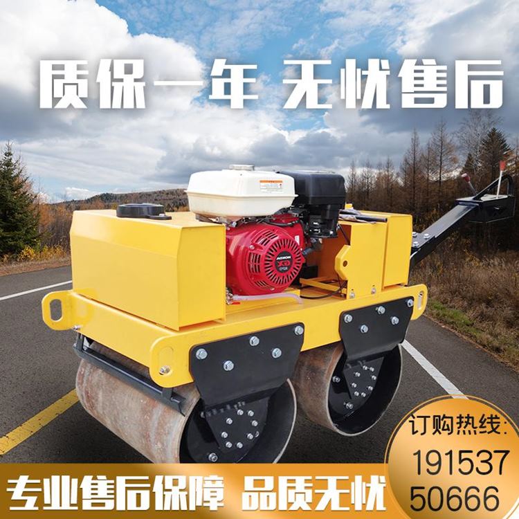 双轮汽油压路机3.jpg
