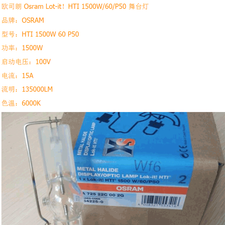 O1CN01exW4Bz1nm2oFT2DcT_!!256345131.jpg
