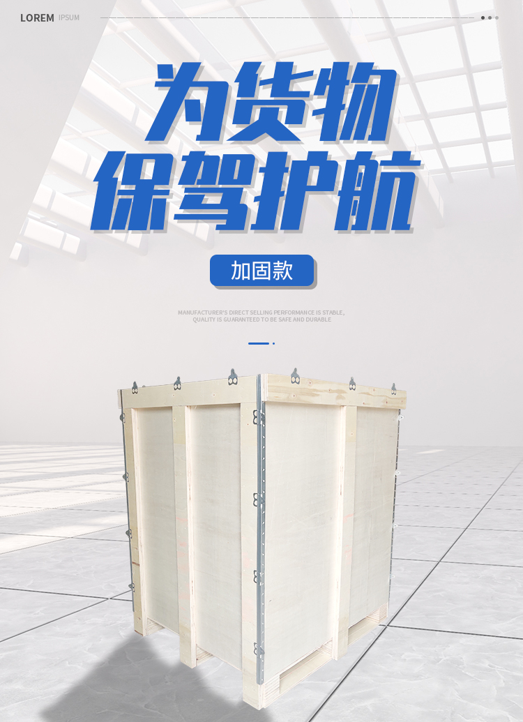 加固款详情页_01.jpg