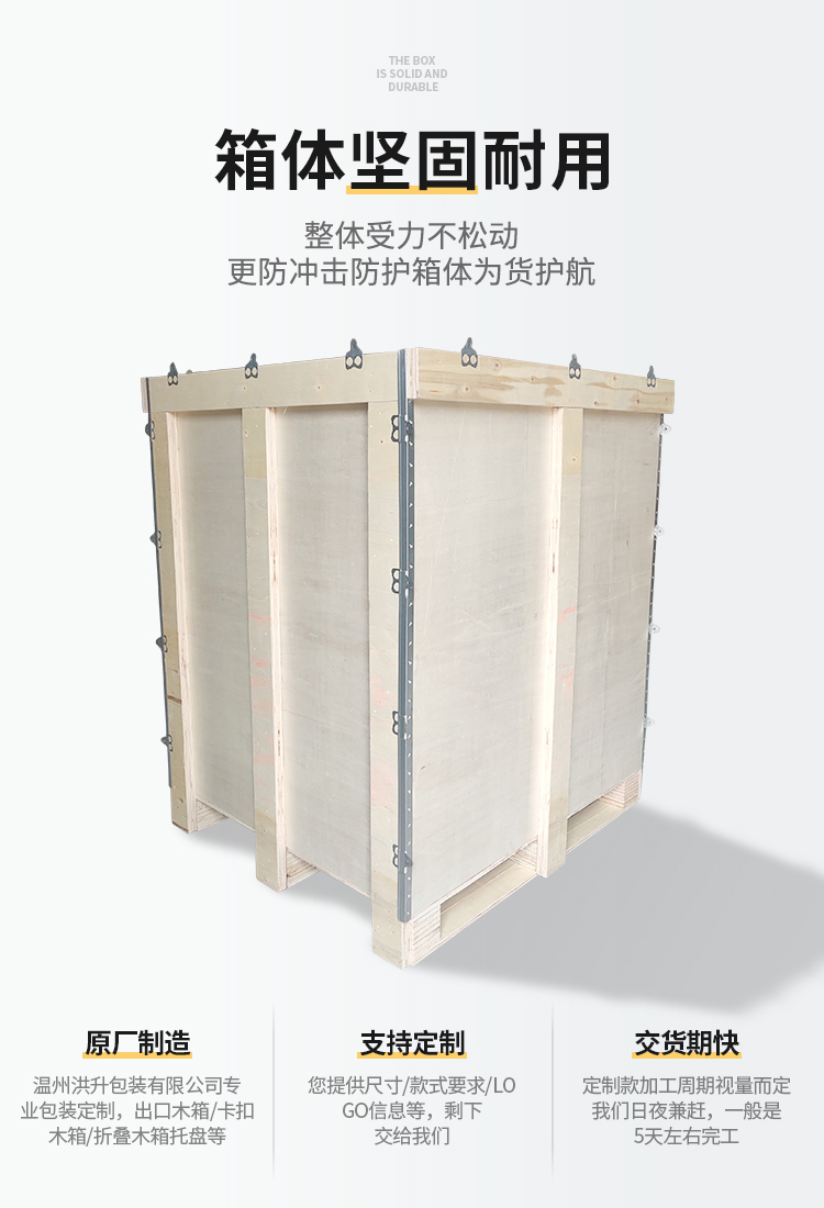 加固款详情页_03.jpg