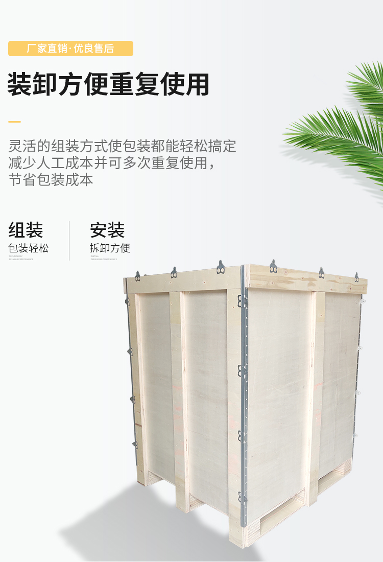 加固款详情页_05.jpg