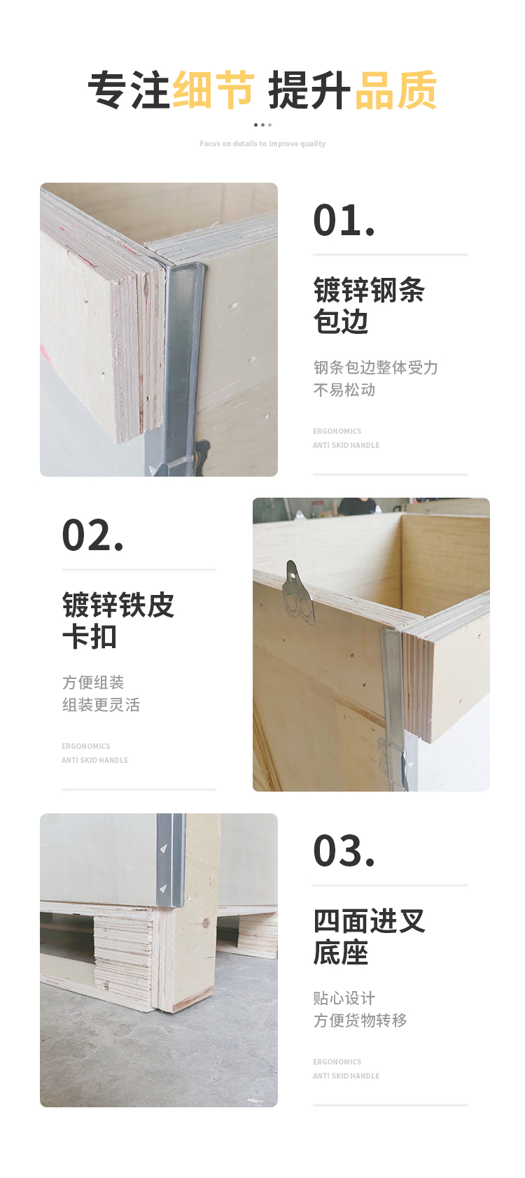 加固款详情页_07.jpg