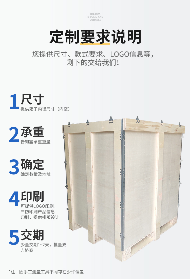 加固款详情页_08.jpg