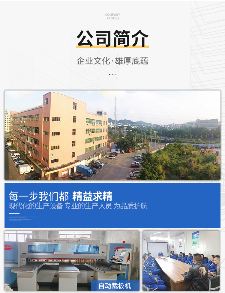 加固款详情页_11.jpg