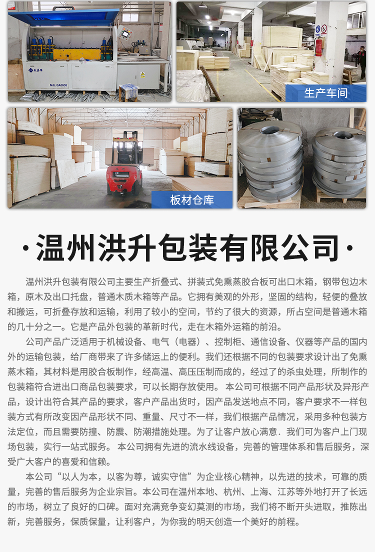 加固款详情页_12.jpg
