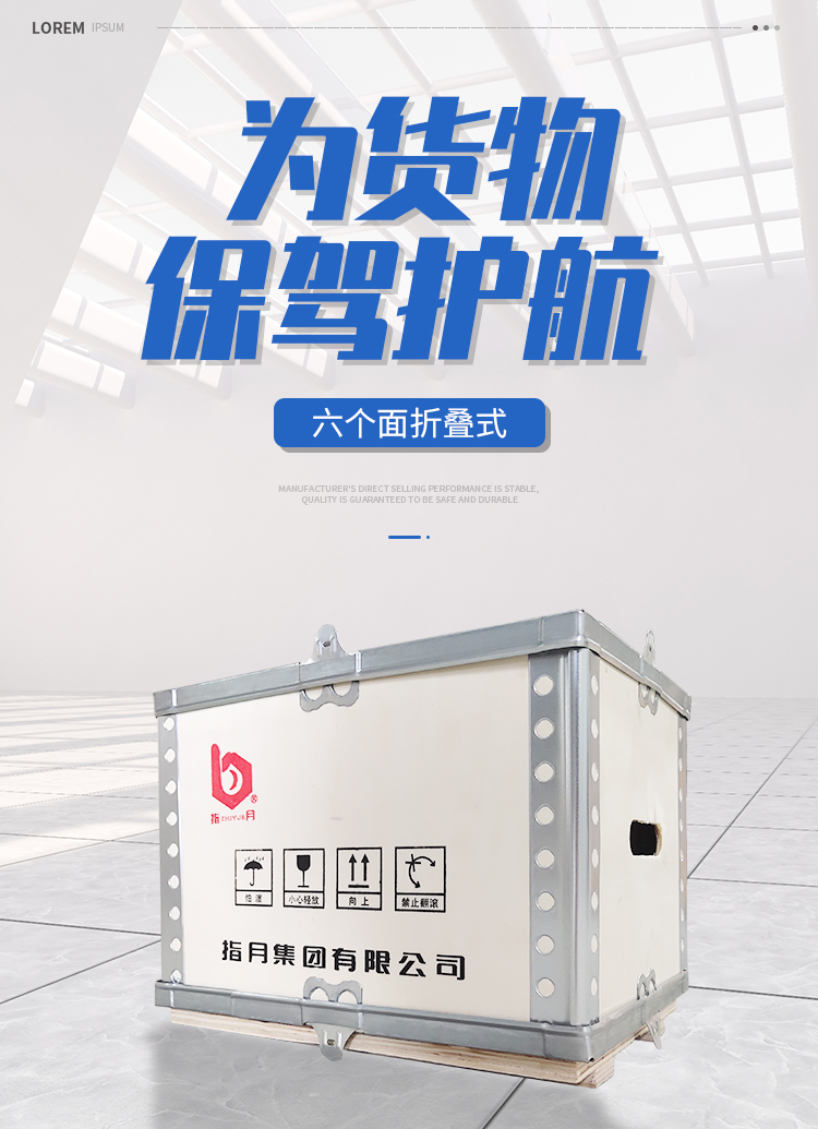 六个面折叠式_01.jpg