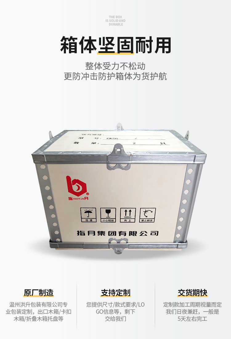 六个面折叠式_03.jpg