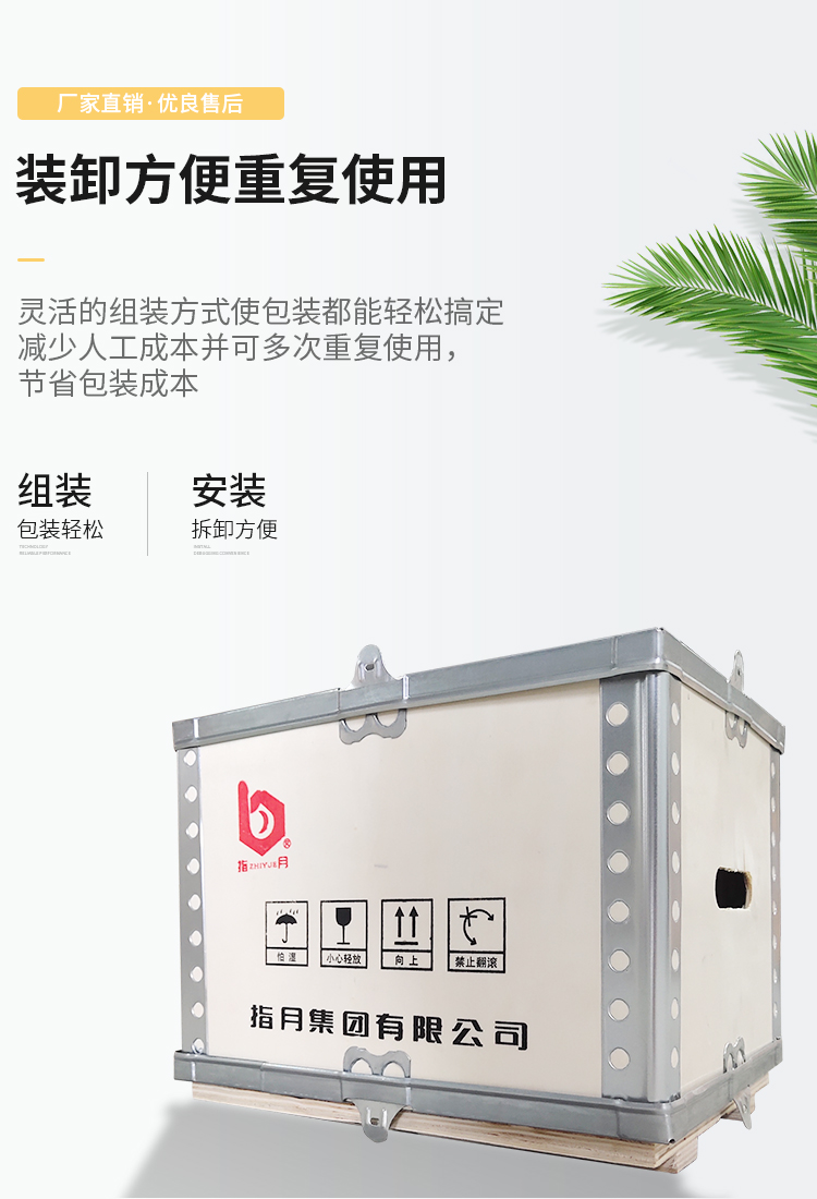 六个面折叠式_05.jpg