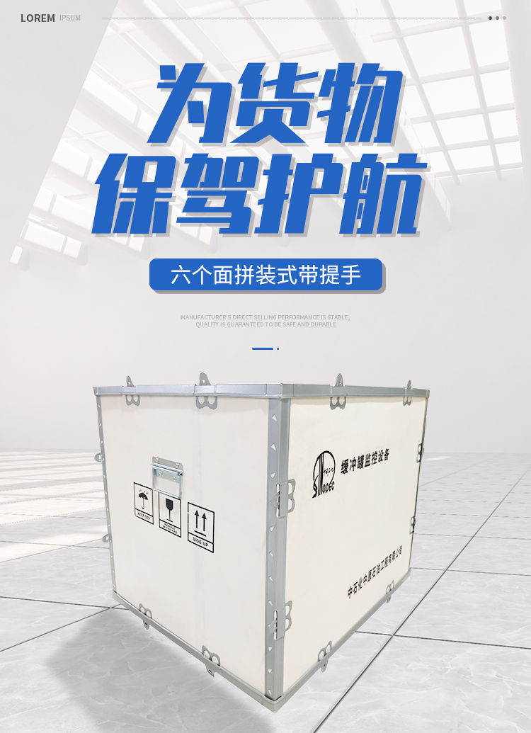 六个面拼装式_01.jpg