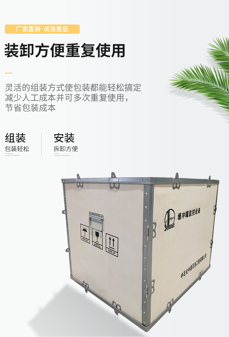 六个面拼装式_05.jpg