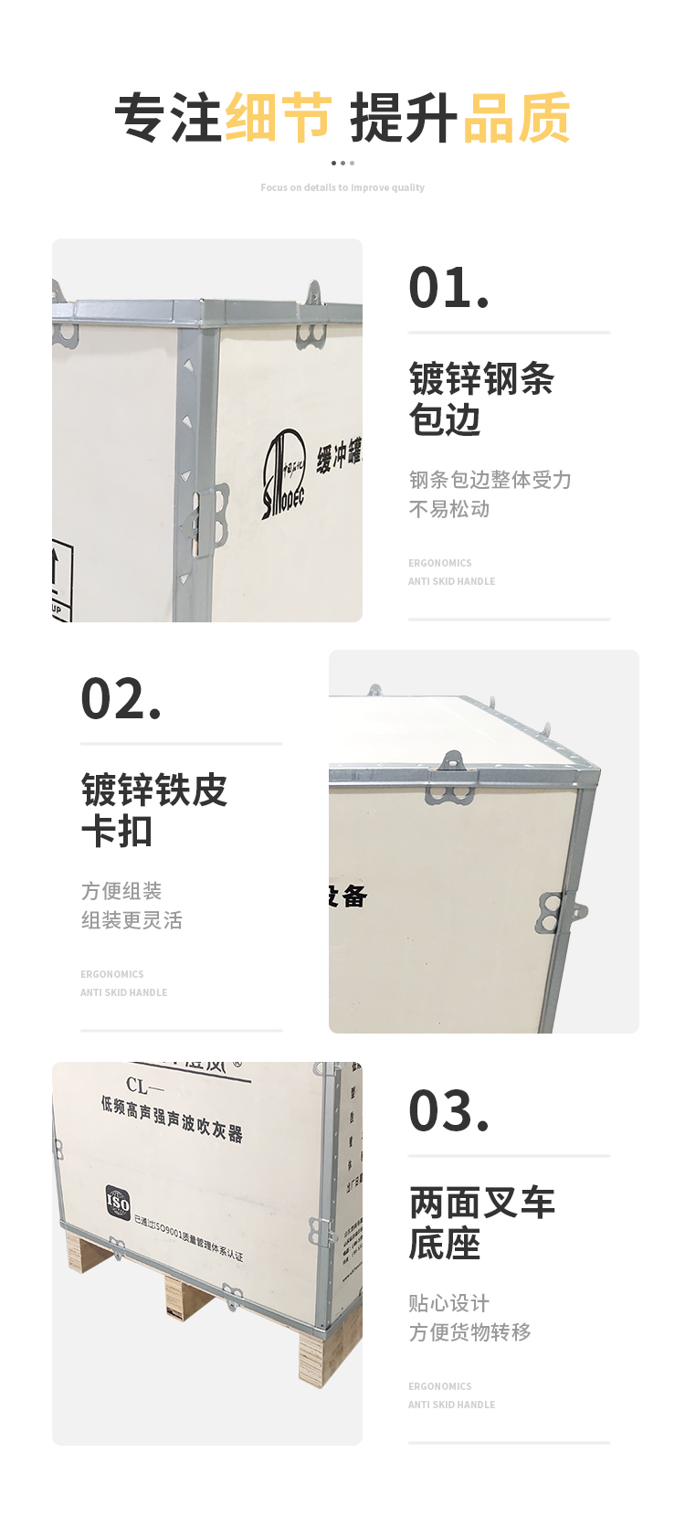 六个面拼装式_07.jpg