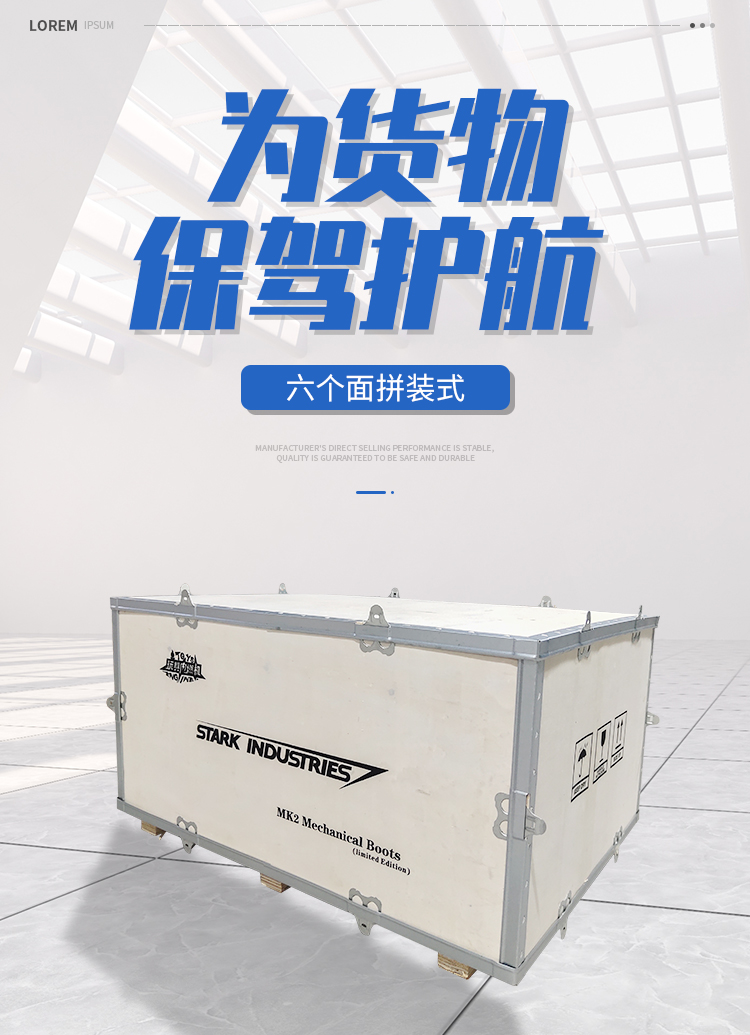 六个面拼装式_01.jpg