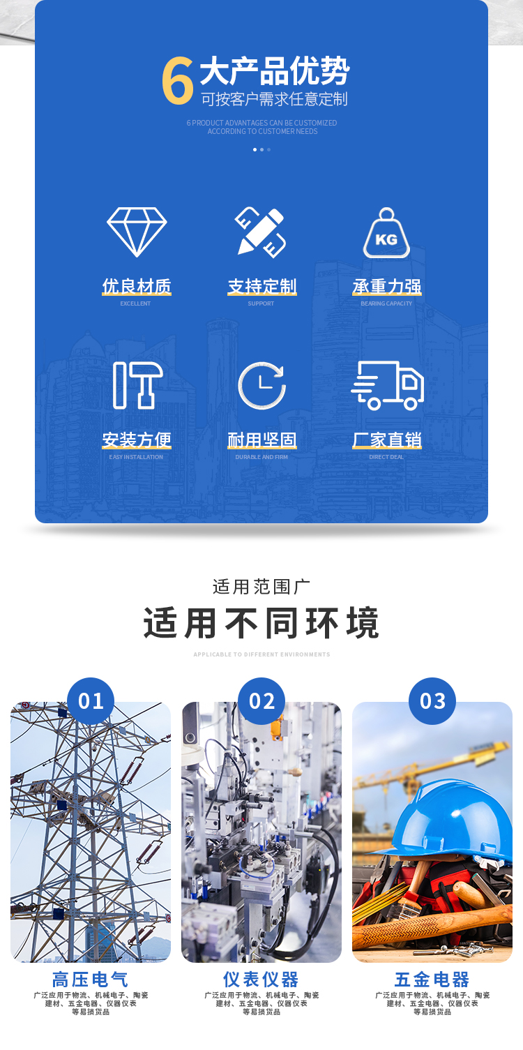 六个面拼装式_02.jpg