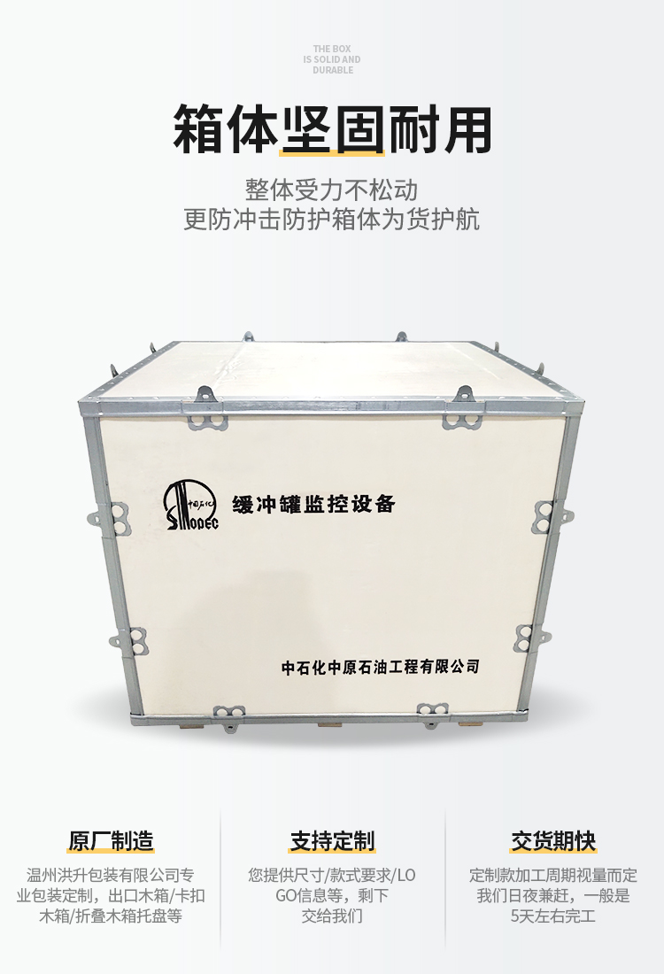 六个面拼装式_03.jpg