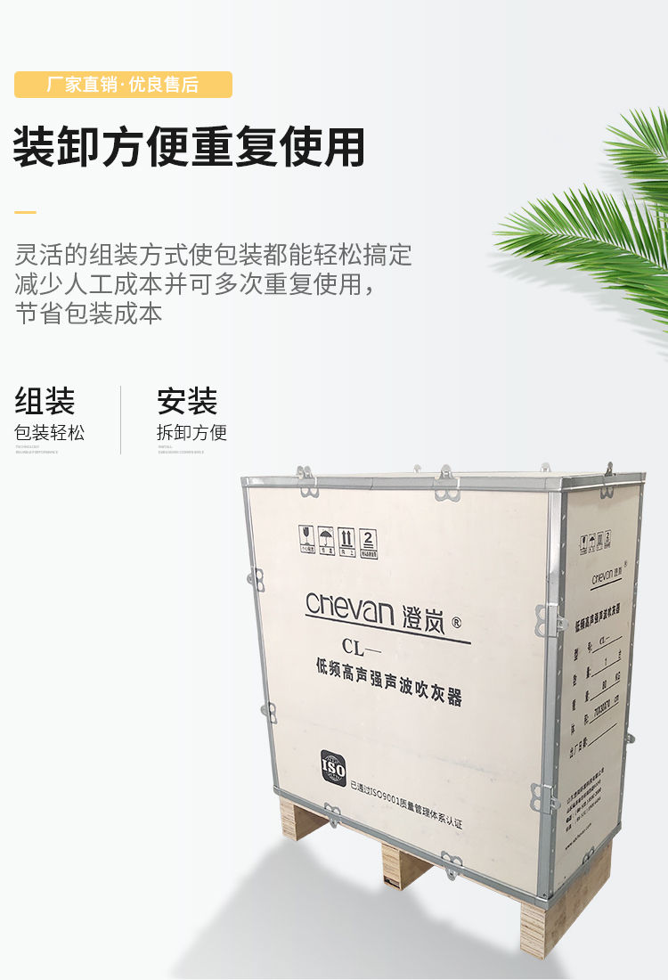 六个面拼装式_05.jpg