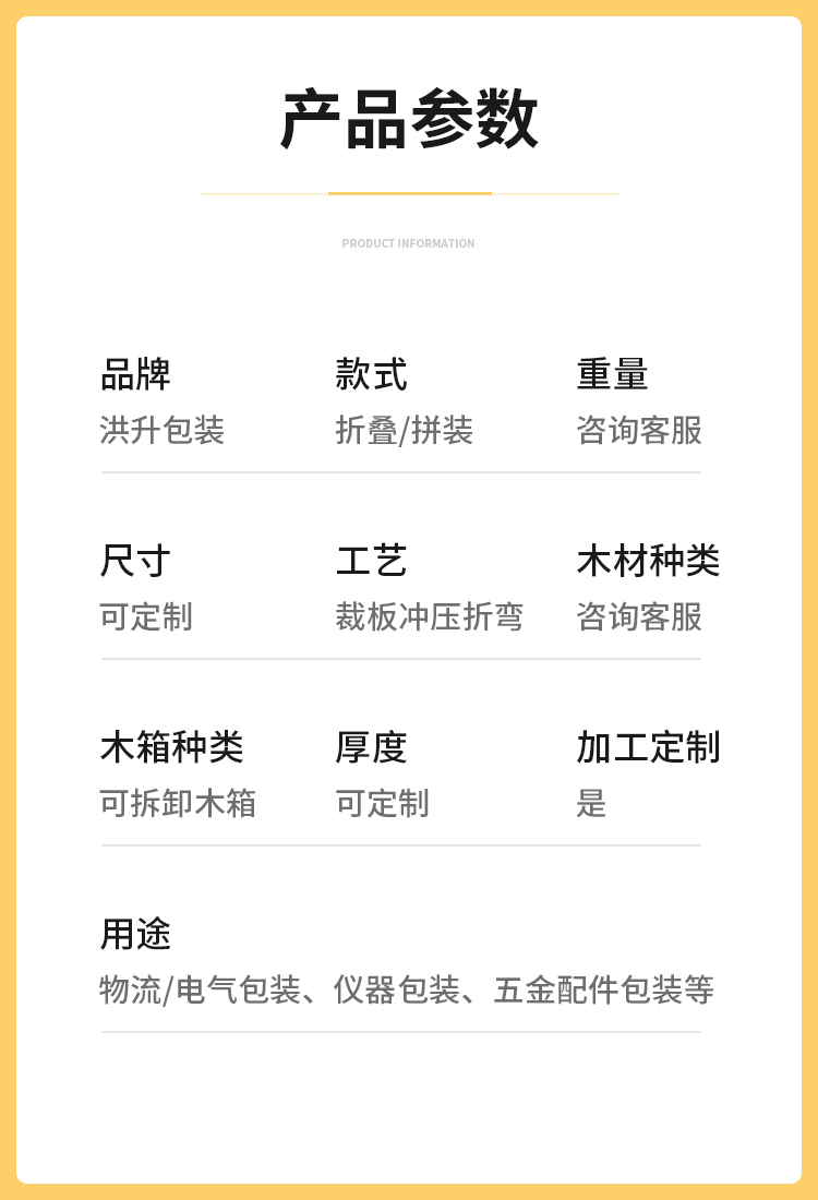 六个面拼装式_06.jpg