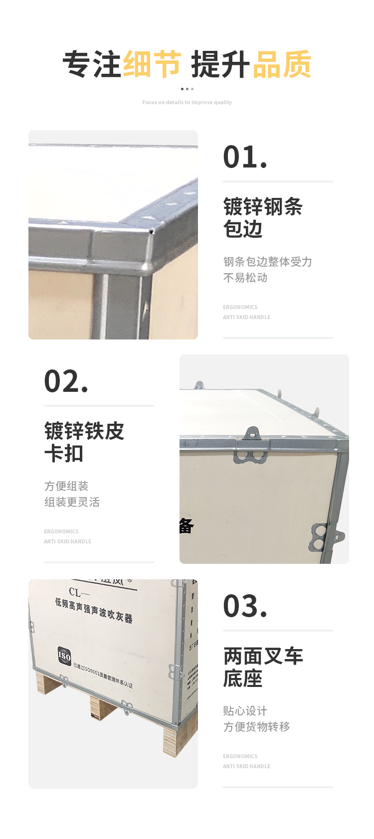 六个面拼装式_07.jpg
