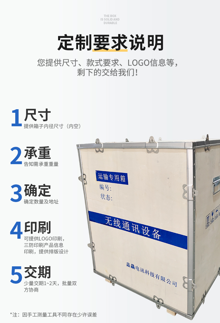 六个面拼装式_08.jpg