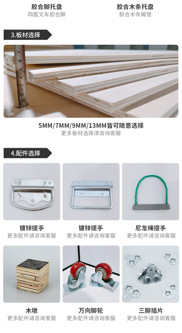 六个面拼装式_10.jpg