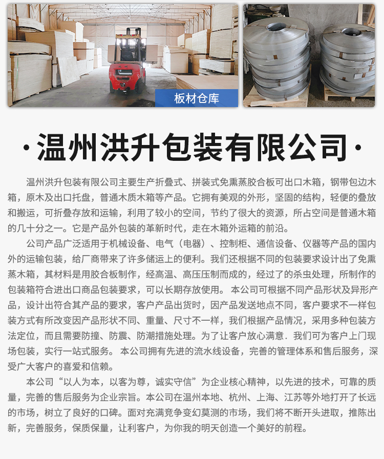 六个面拼装式_12.jpg
