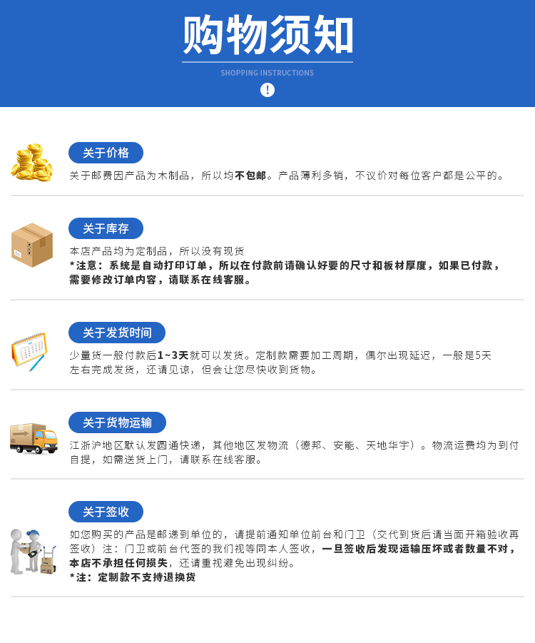 六个面拼装式_15.jpg